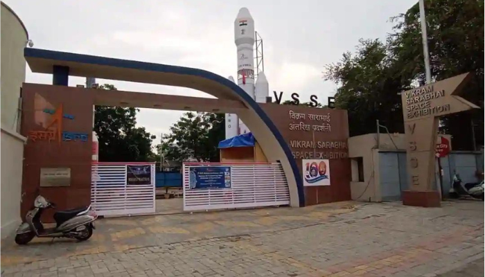 Vikram Sarabhai Space Exhibition Centre, Ahmedabad