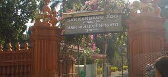 Sakkarbaug Zoological Gardens, Junagadh
